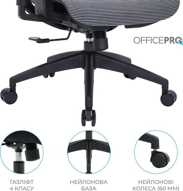 Крісло офісне Officepro Balance OC620-B-DG-DG Black/Dark Gray ( 13040 ) - Фото 9 Крісло офісне Officepro Balance OC620-B-DG-DG Black/Dark Gray ( 13040 ) - изображение 9