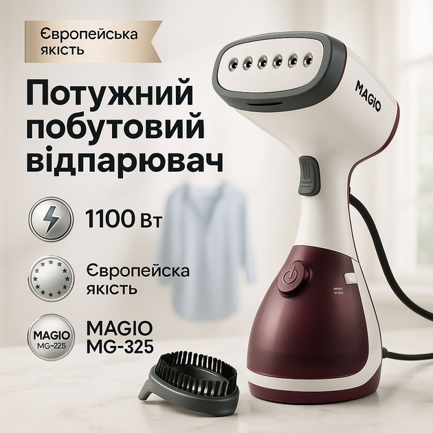 Отпариватель MAGIO MG-325, Отпариватель паровая щетка, Парогенератор вертикальный для отпаривания одежды - изображение 13