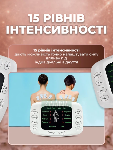 Электростимулятор мышц импульсный массажер для тела и нервов миостимулятор, от сети или батареек, 15 уровней, 8 программ - изображение 3