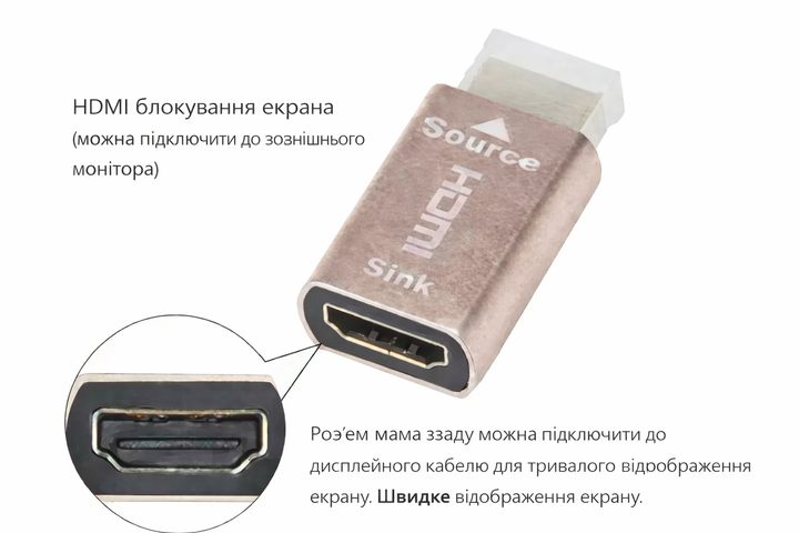 HDMI Dummy Plug EDID DDC HDMI 2.0 4K 60 Hz виртуальный монитор - изображение 2