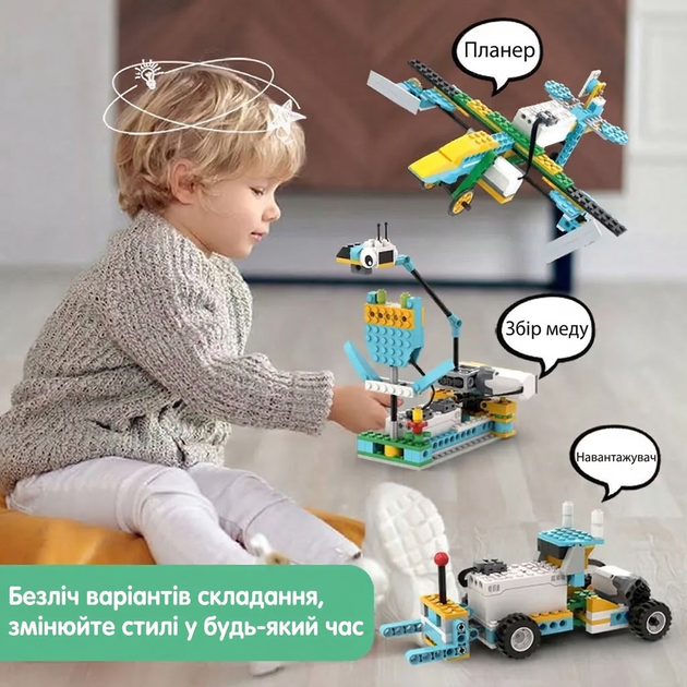Программируемый конструктор 46 в 1 Dumko Robot Master на 606 элементов - изображение 7