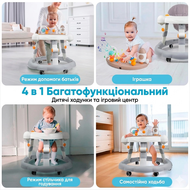 Детские ходунки для малышей игровой центр с уровнем регулировки высоты - Фото 3 Детские ходунки для малышей игровой центр с уровнем регулировки высоты - изображение 3