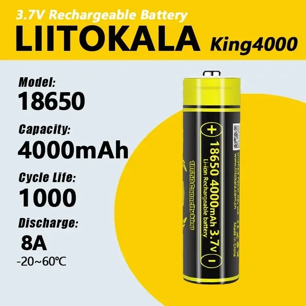 LiitoKala King4000-JT 18650 4000mAh 12A — потужний літій-іонний акумулятор для ліхтарів і електроніки - Фото 1 LiitoKala King4000-JT 18650 4000mAh 12A — потужний літій-іонний акумулятор для ліхтарів і електроніки - изображение 1