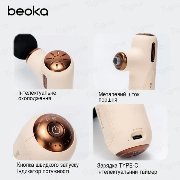 Перкуссионный массажер для тела Beoka C1 - изображение 10