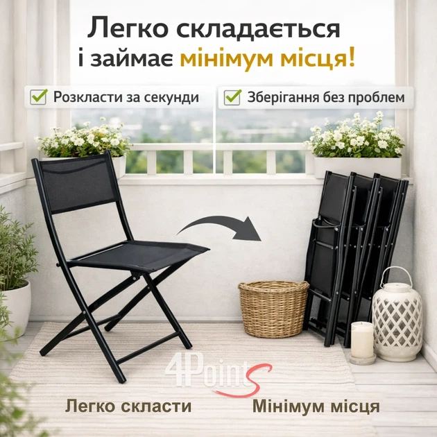 Комплект садових меблів 4Points Plico-2 напівкруглий стіл 70х40х64см та 2 розкладні стільці Чорний - зображення 7
