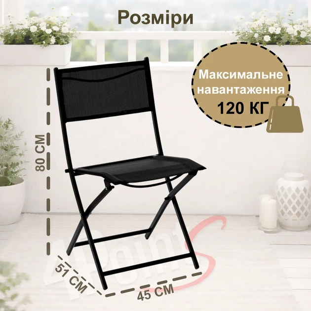 Комплект садових меблів 4Points Plico-2 напівкруглий стіл 70х40х64см та 2 розкладні стільці Чорний - зображення 8