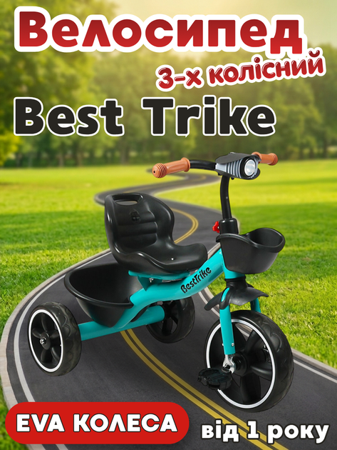 Триколісний велосипед Best Trike BS-36918 з озвучуванням, колеса EVA 10"/8" сталева рама - Фото 1 Триколісний велосипед Best Trike BS-36918 з озвучуванням, колеса EVA 10"/8" сталева рама - зображення 1