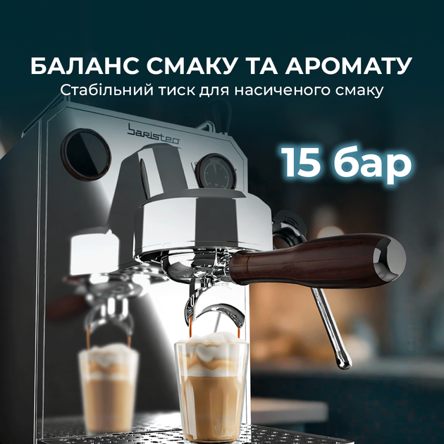 Кофеварка рожковая CECOTEC Baristeo Intima - изображение 2