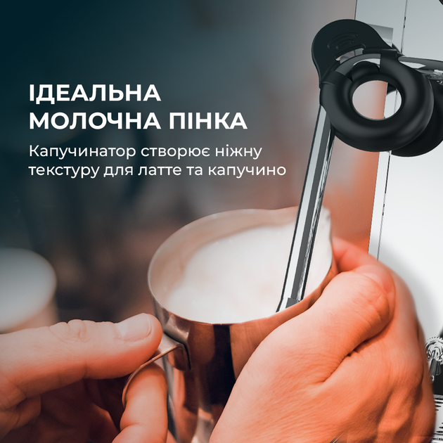 Кофеварка рожковая CECOTEC Baristeo Intima - изображение 4