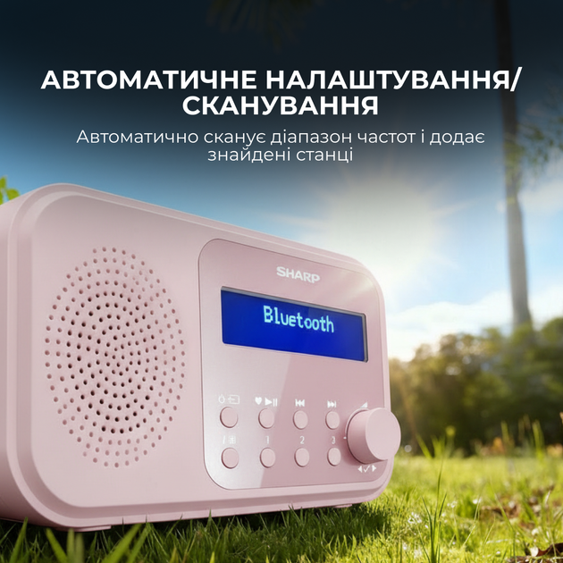 Радиоприемник Sharp DR-P420 Pink - Фото 10 Радиоприемник Sharp DR-P420 Pink - изображение 10