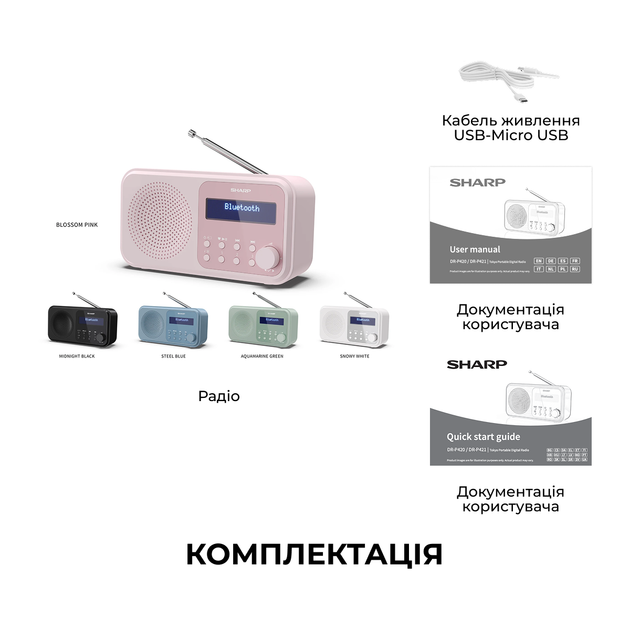 Радиоприемник Sharp DR-P420 Pink - Фото 12 Радиоприемник Sharp DR-P420 Pink - изображение 12