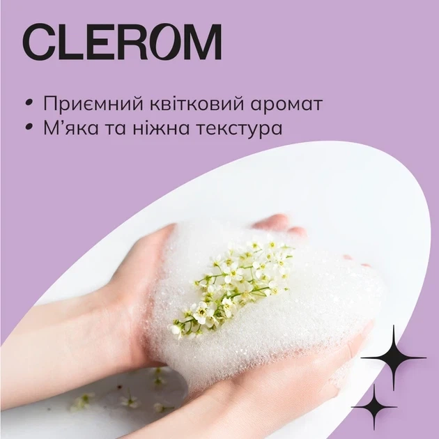 Жидкое мыло Clerom Cattleya flower дой-пак 1100 мл - изображение 2