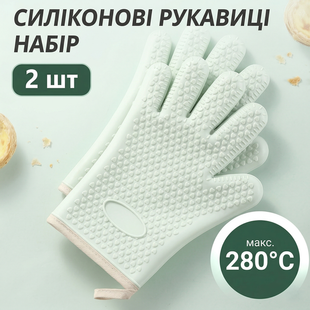 Силиконовая рукавица-прихватка для горячего, зеленые 2шт - Фото 4 Силиконовая рукавица-прихватка для горячего, зеленые 2шт - изображение 4