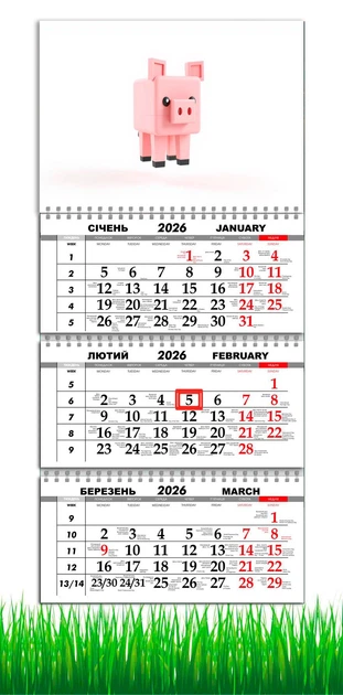 Календарь настенный на 2026 год, на три пружины, Apriori, в стиле Майнкрафт, Minecraft style, подарок для фанатов в стиле игры Майнкрафт 29,7х61см , 9 вид - Фото 1 Календарь настенный на 2026 год, на три пружины, Apriori, в стиле Майнкрафт, Minecraft style, подарок для фанатов в стиле игры Майнкрафт 29,7х61см , 9 вид - изображение 1