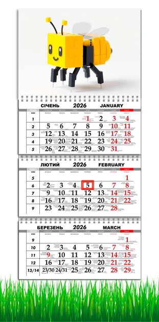 Календарь настенный на 2026 год, на три пружины, Apriori, в стиле Майнкрафт, Пчела Майнкрафт , Minecraft style, подарок для фанатов в стиле игры Майнкрафт 29,7х61см , 11 вид - Фото 1 Календарь настенный на 2026 год, на три пружины, Apriori, в стиле Майнкрафт, Пчела Майнкрафт , Minecraft style, подарок для фанатов в стиле игры Майнкрафт 29,7х61см , 11 вид - изображение 1