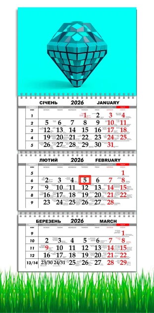 Календарь настенный на 2026 год, на три пружины, Apriori, в стиле Майнкрафт, Minecraft style, подарок для фанатов в стиле игры Майнкрафт 29,7х61см , 18 вид - Фото 1 Календарь настенный на 2026 год, на три пружины, Apriori, в стиле Майнкрафт, Minecraft style, подарок для фанатов в стиле игры Майнкрафт 29,7х61см , 18 вид - изображение 1