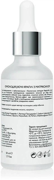 Омолаживающие капли для лица с Матриксилом KleoDerma Firming Matrixyl Concentrate Dew Drops 50 мл - Фото 2 Омолаживающие капли для лица с Матриксилом KleoDerma Firming Matrixyl Concentrate Dew Drops 50 мл - изображение 2
