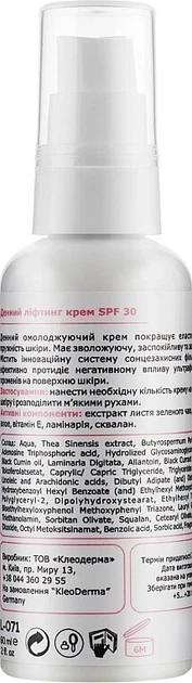 Дневной лифтинг крем SPF 30 KleoDerma Day Lift Cream SPF 30 60 мл - изображение 2