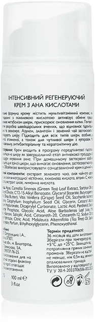 Интенсивный регенерирующий крем с AHA-кислотами KleoDerma Regenerating AHA Cream 100 мл - изображение 2