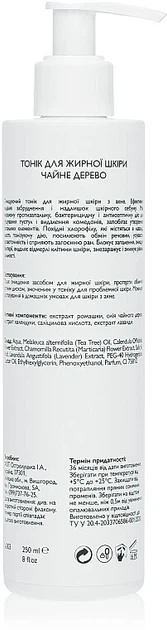 Тоник для лица Чайное дерево KleoDerma Tonic Lotion Melaleuca Alternifolia 250 мл - Фото 2 Тоник для лица Чайное дерево KleoDerma Tonic Lotion Melaleuca Alternifolia 250 мл - изображение 2