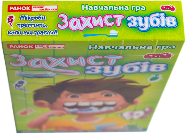 Навчальна гра Ранок Захист зубів (4827476909400) - зображення 14