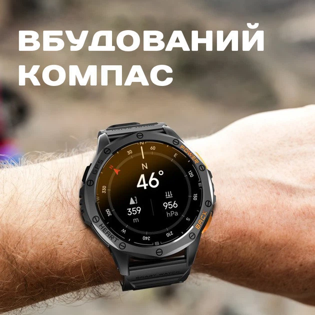 Смарт-годинник GPS Max ArmyGreen, 2 ремінці 1865 Smart - Фото 5 Смарт-годинник GPS Max ArmyGreen, 2 ремінці 1865 Smart - зображення 5