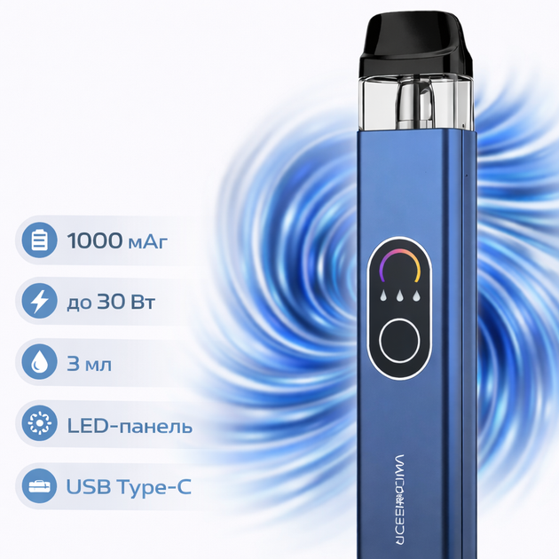 Pod-система многоразовая Vaporesso XROS 4 Blue синяя Сигарета электронная на 1000 мАч dtqg до 30 Вт LED-панель быстрая зарядка - изображение 2