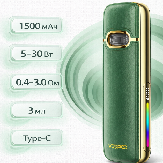 Многоразовая Pod-система Voopoo Vmate E2 Emerald Green вейп вупу вимейт е2 1500мАч 30Вт зеленый - изображение 2