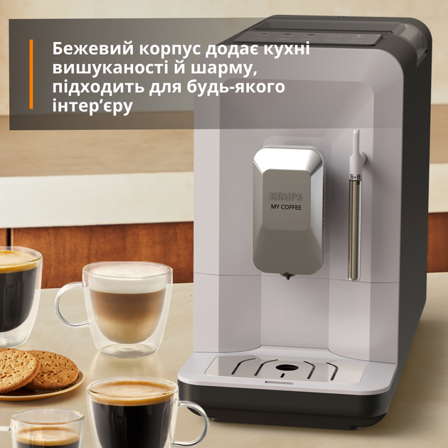 Кофемашина узкая KRUPS My Coffee + EA201BE0 - изображение 7