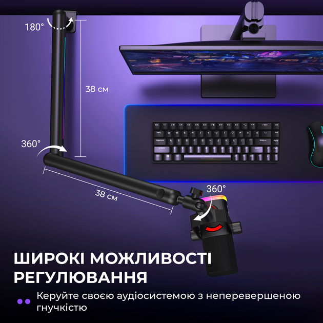 Стойка пантограф Fifine BM88PRO RGB Black - Фото 8 Стойка пантограф Fifine BM88PRO RGB Black - изображение 8