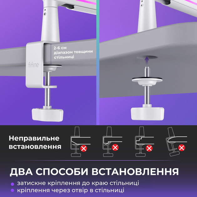 Стойка пантограф Fifine BM88PROW RGB White - Фото 11 Стойка пантограф Fifine BM88PROW RGB White - изображение 11