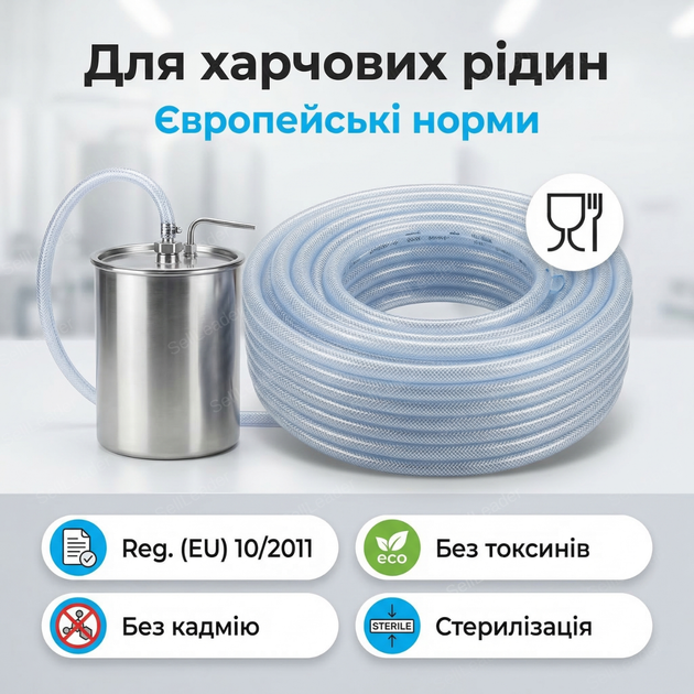 Шланг технический 38х5мм/25м армированный рукав пищевой для воды трубка давление 6 бар - изображение 6