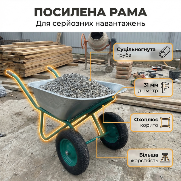 Тачка будівельна Dozer 110/200л корито для будмайданчика сипучих матеріалів до 340кг оцинковане 2 колеса - зображення 6