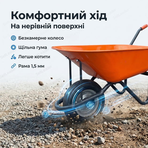 Тачка будівельна Dozer 90/170л корито 88×60×25см для будмайданчика сипучих матеріалів до 200кг оцинковане - зображення 7