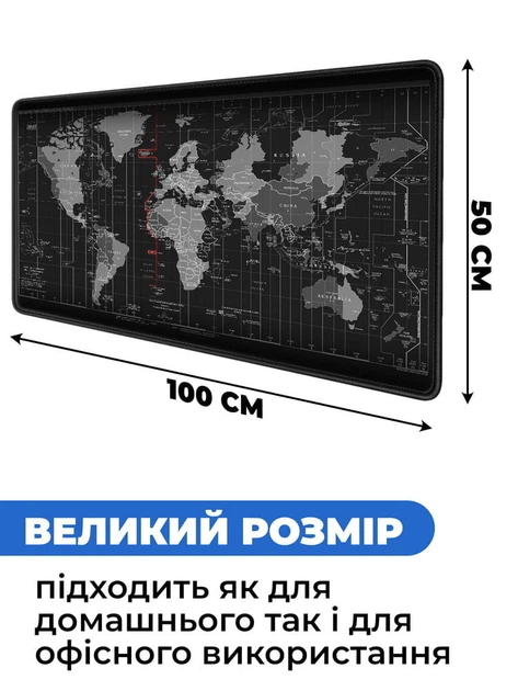 Ігрова поверхня (Килимок для мишки) SHLab Карта Світу SHM-856 (100х50 см) (43018) - зображення 3