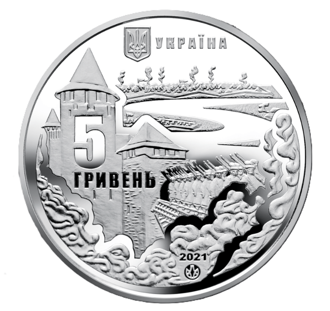Набір монета та марки. Хотинська битва. Блок Козацькі клейноди - изображение 3