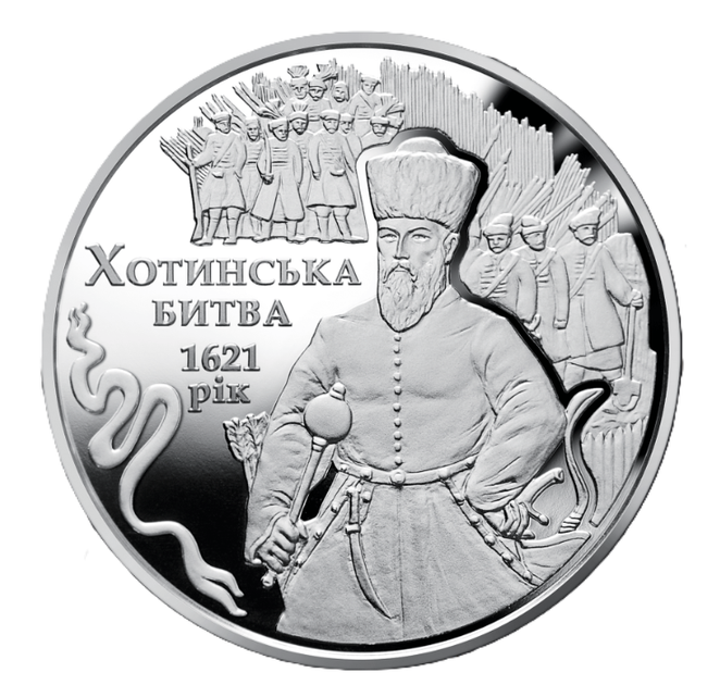 Набір монета та марки. Хотинська битва. Блок Козацькі клейноди - изображение 2