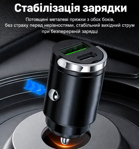 Автомобільний зарядний пристрій PD QC 3.0 2 порти, компактний, 12 24 V - зображення 2