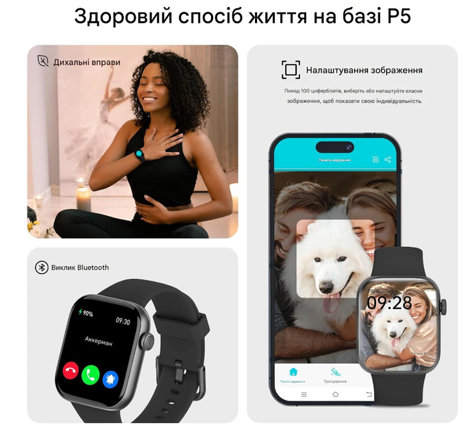 Смарт-годинник AcclaFit P5, 1.85 , Bluetooth дзвінки, 140+ спортрежимів, IP68, чорний - зображення 5