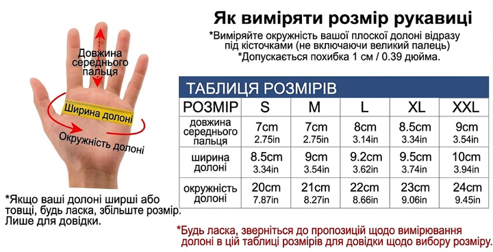 Мотоперчатки на лето/весну AX-03 размер XL, мотоциклетные перчатки с сенсорными накладками и защитой костяшек, противоскользящий материал с перфорацией для эндуро, перчатки для мото спорта - изображение 2
