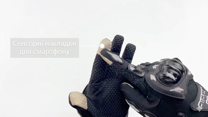 Мотоперчатки на лето/весну AX-03 размер XL, мотоциклетные перчатки с сенсорными накладками и защитой костяшек, противоскользящий материал с перфорацией для эндуро, перчатки для мото спорта - изображение 10