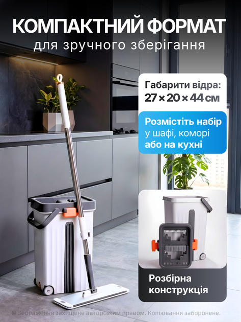 Швабра з відром віджимом для віджиму комплект для прибирання миття підлоги телескопічна прямокутна двосекційне відро 14 л безконтактний автоматичний віджим насадки з мікрофібри 2 шт довга ручка для ламінату плитки вікон дому біла блакитна - изображение 7