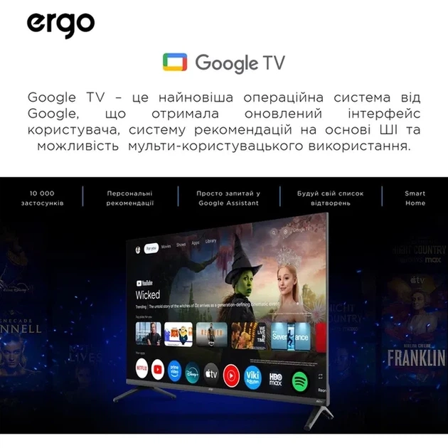 Рідкокристалічний телевізор ERGO 32JHQ7500 - зображення 4