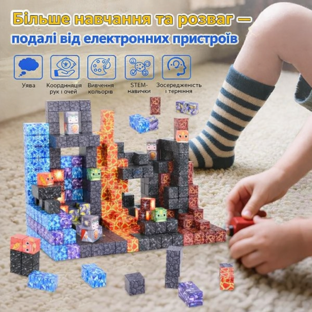 Магнітний конструктор Minecraft «Епічна фортеця з лавою» – 100 кубиків, готовий подарунок для дітей 4–10 років - зображення 4