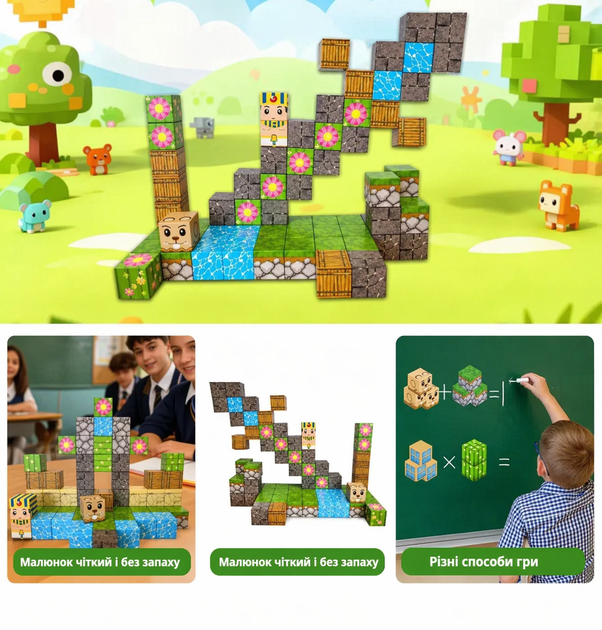 Магнитный конструктор Minecraft Меч Крипера 100 деталей детский STEM набор майнкрафт развивающий - изображение 6