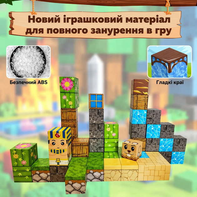 Магнитный конструктор Minecraft Меч Крипера 100 деталей детский STEM набор майнкрафт развивающий - изображение 7