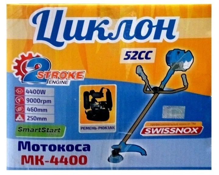Бензокоса Циклон МК-4400 (3 ножа, катушка с леской, плавный пуск) - изображение 3