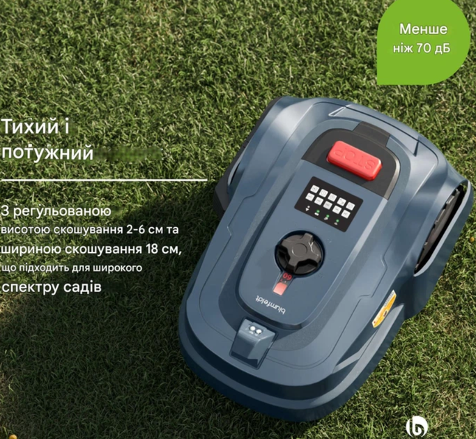 Подержанная газонокосилка Klarstein GrassConnect 10046916 аккумуляторная до 1000м² (б/у) - Фото 7 Подержанная газонокосилка Klarstein GrassConnect 10046916 аккумуляторная до 1000м² (б/у) - изображение 7