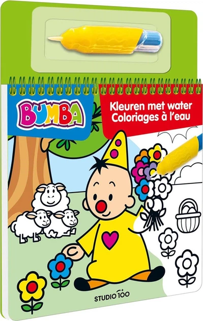 Водна розмальовка Bumba Magic Water 1022701 (9789462777279) - зображення 4
