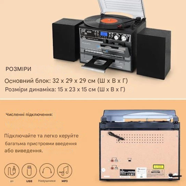 Музыкальный центр Auna USB MP3 Кассетный CD-проигрыватель - изображение 7